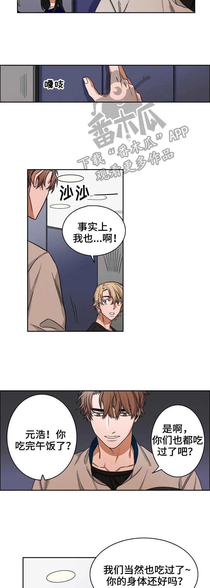 第22章：开端9
