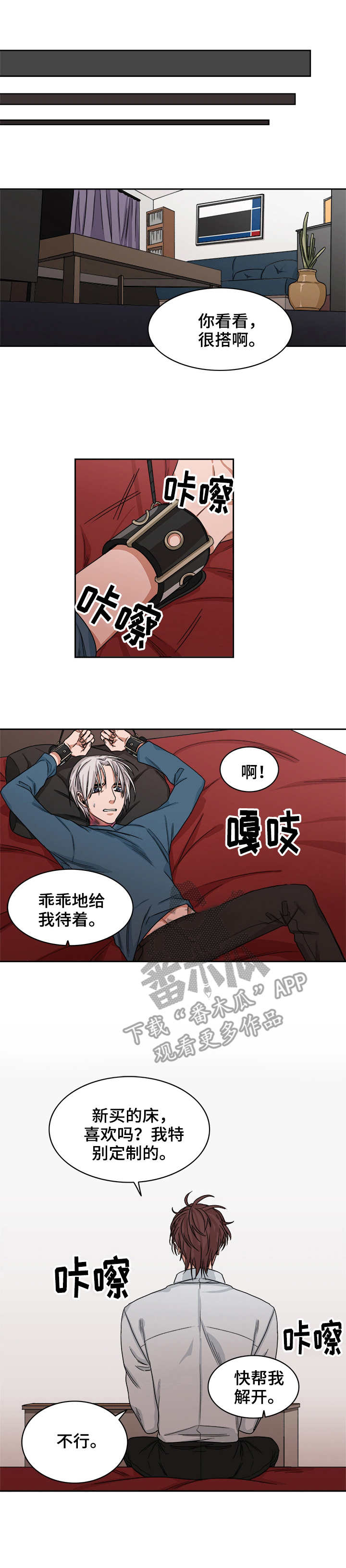 第32章：注射0