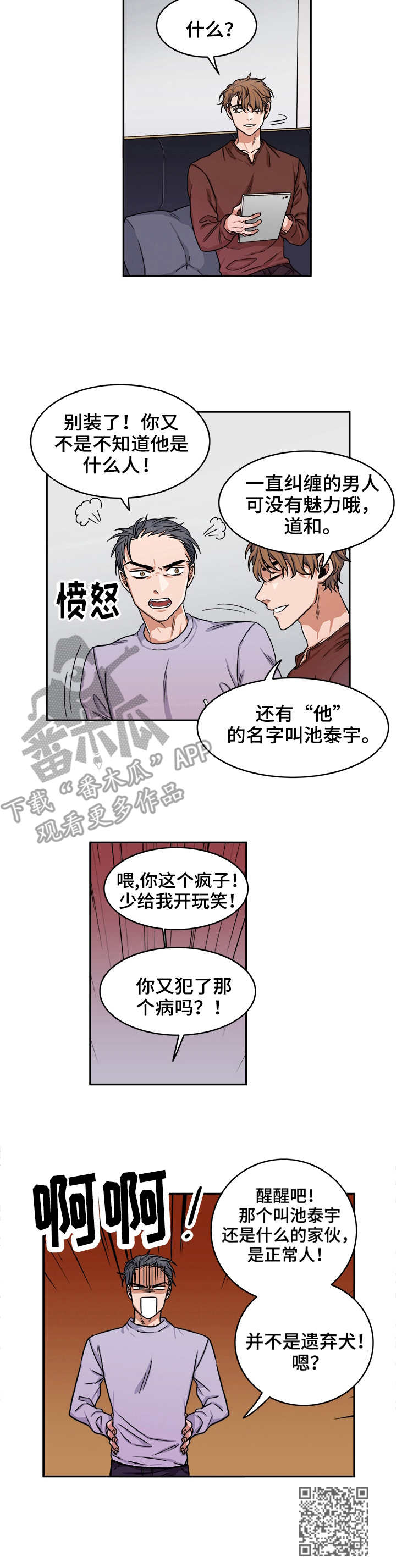 第4章：见面9