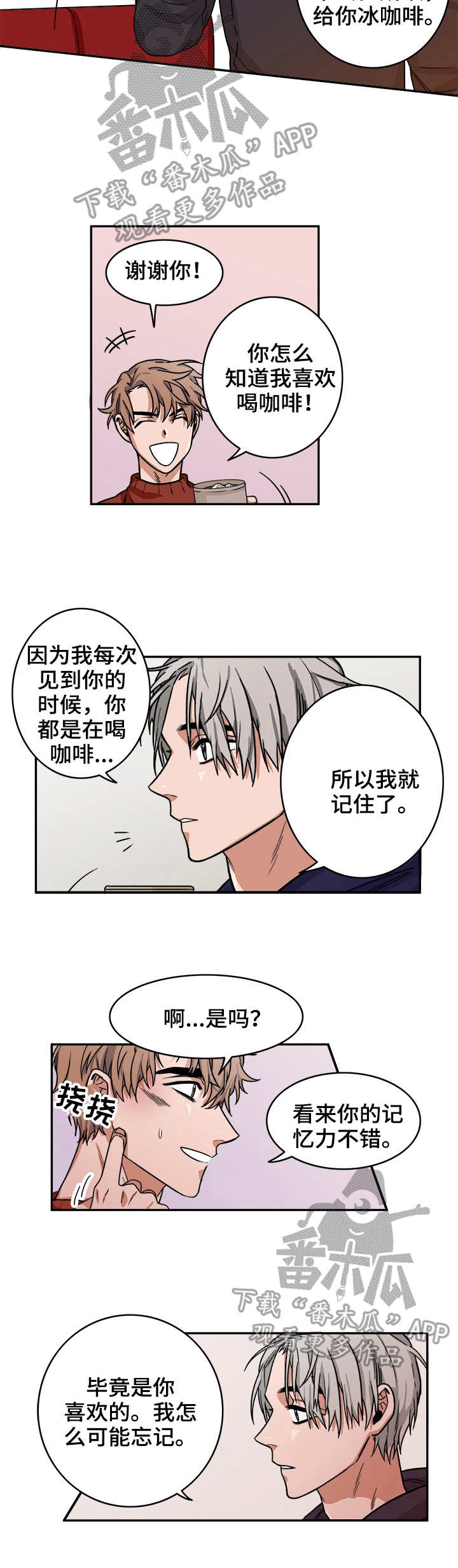 第9章：做客7
