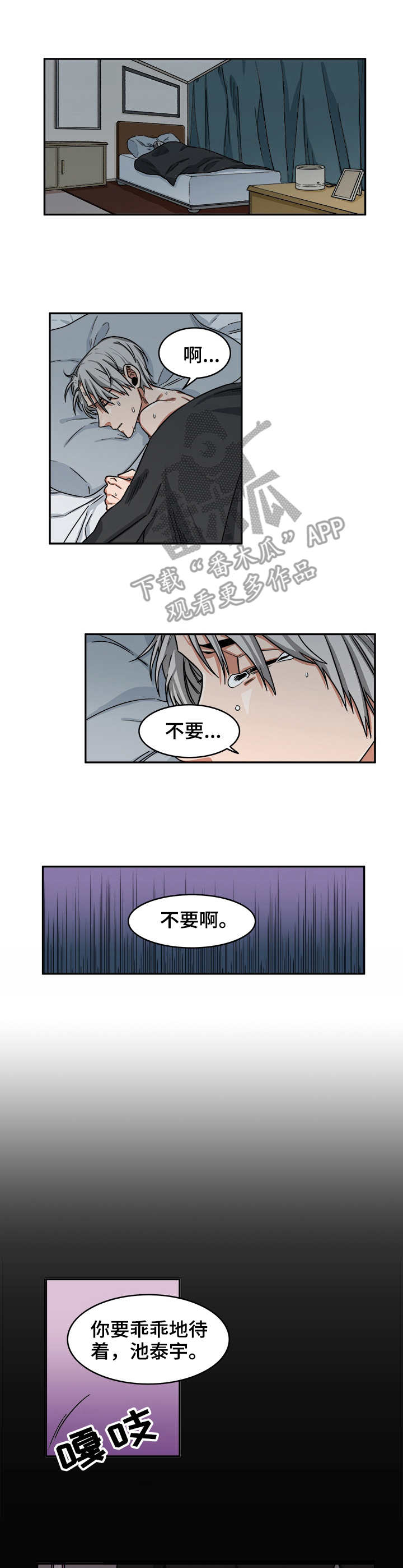 第5章：表情7