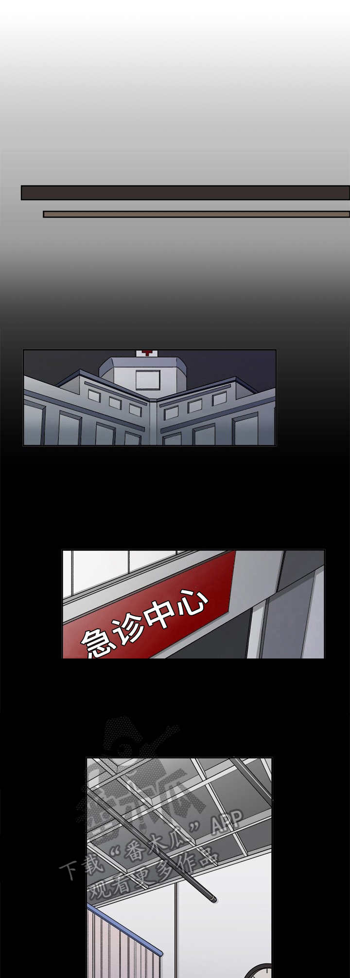 第22章：开端0