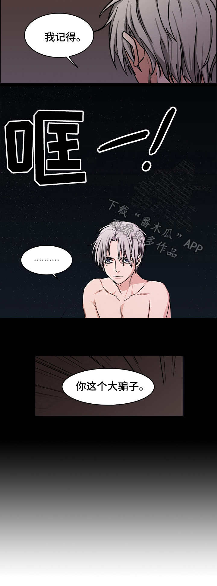 第10章：打赌7
