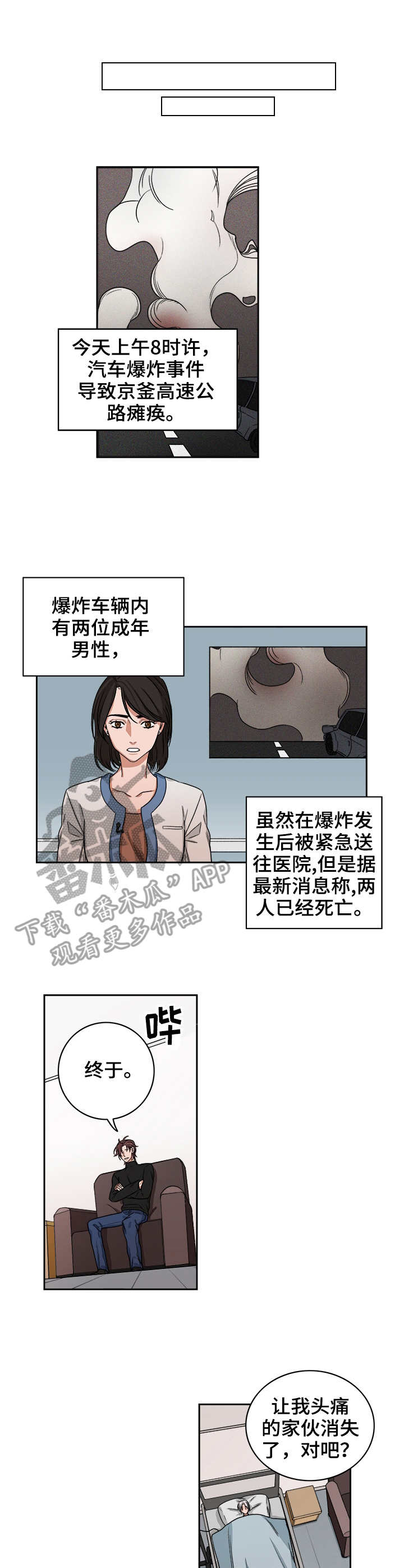 第36章：兔脚0