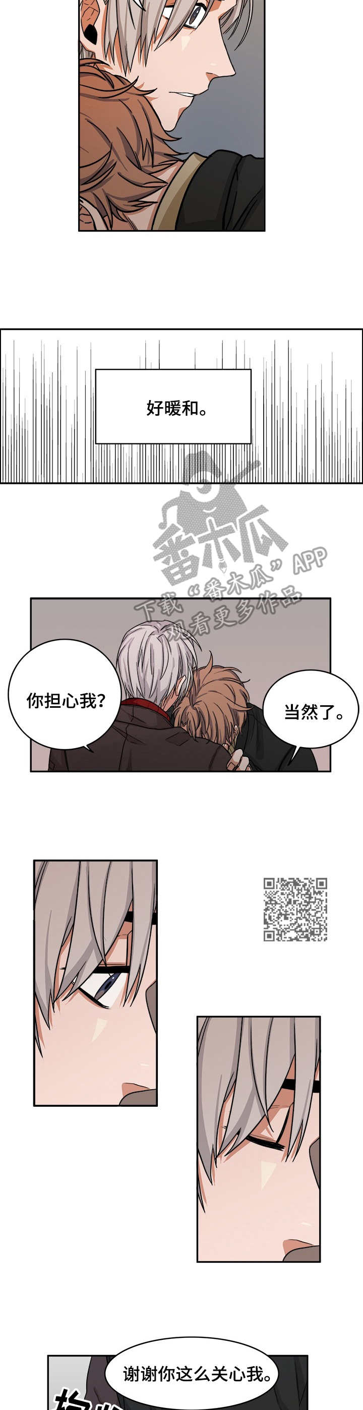 第13章：规则4