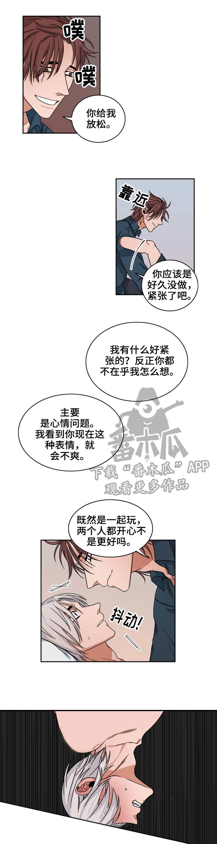 第37章：假脚2