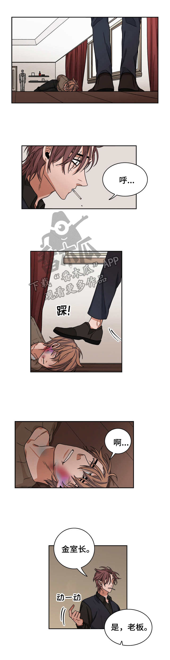 第34章：教训4