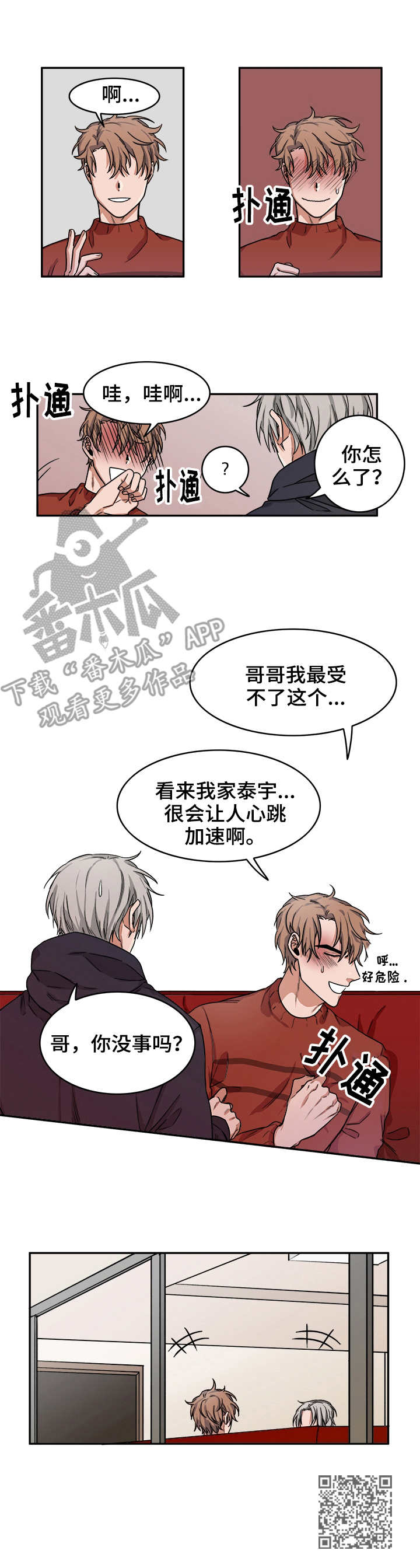 第9章：做客8