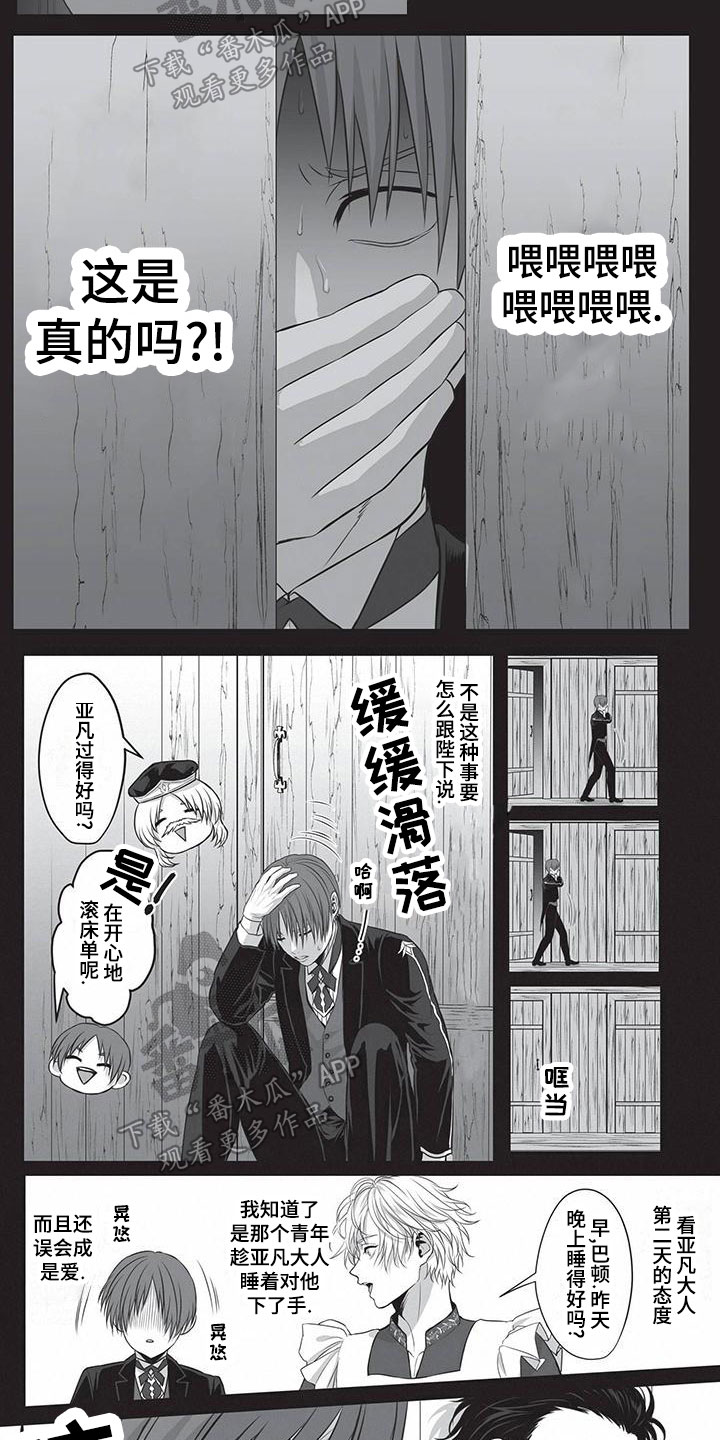 第19章：不满1