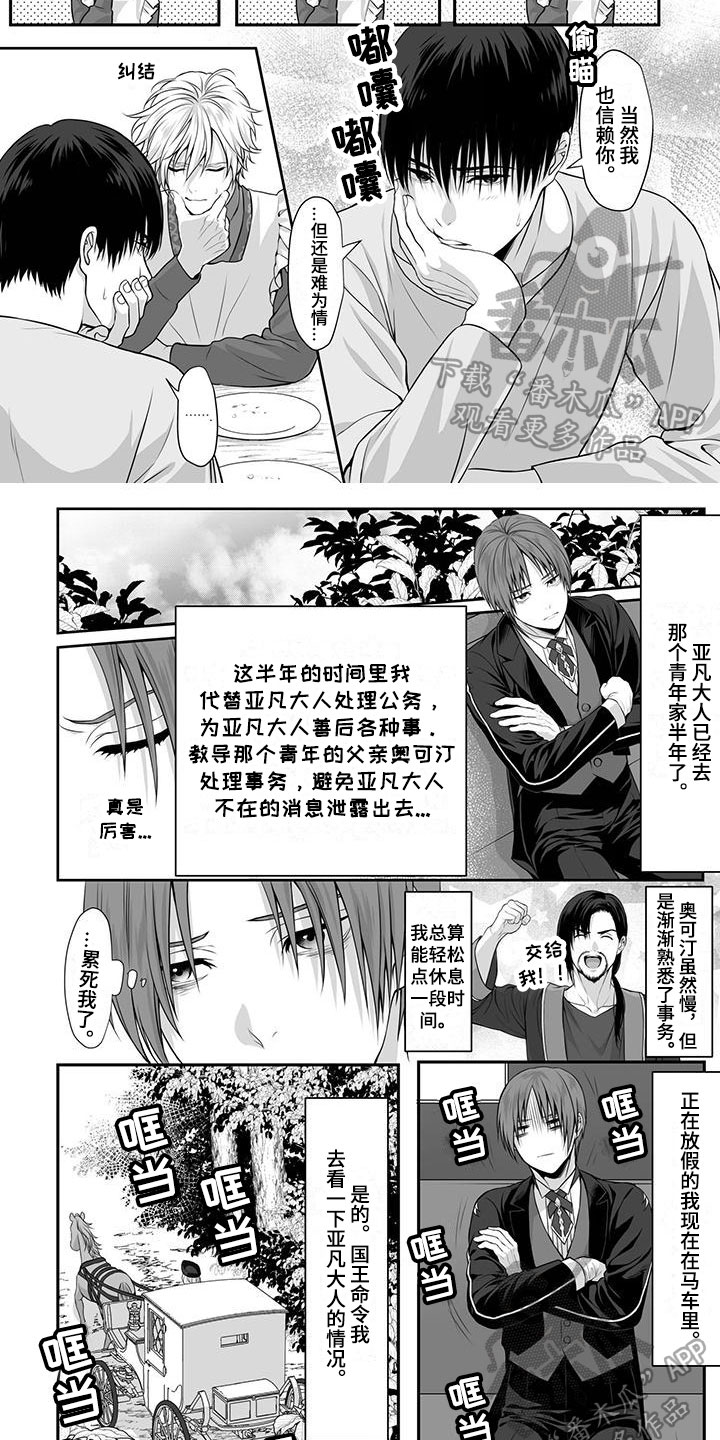 第10章：信赖4