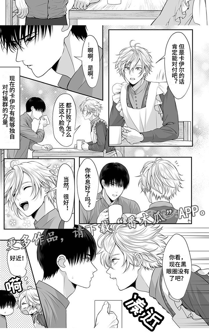 第9章：战斗5