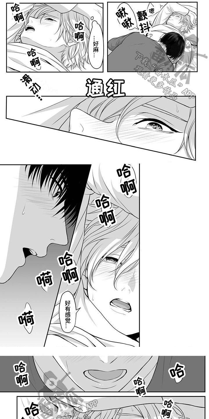第14章：不好0