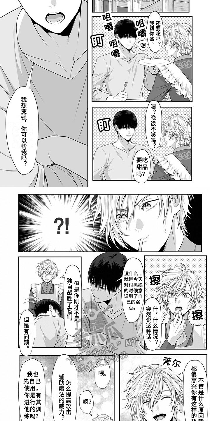 第10章：信赖1