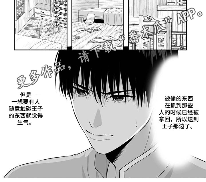 第22章：分别6