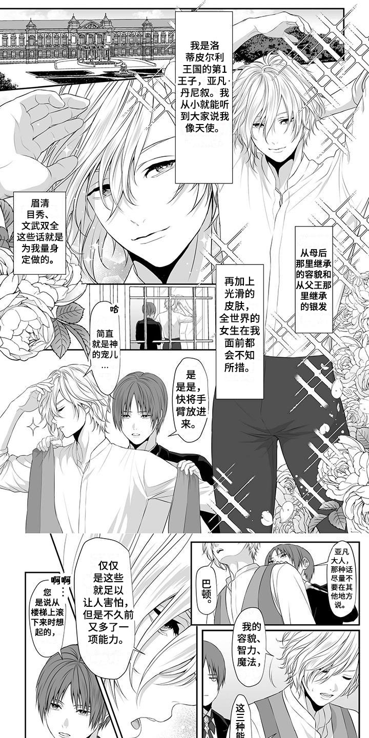 第1章：寻找勇士0