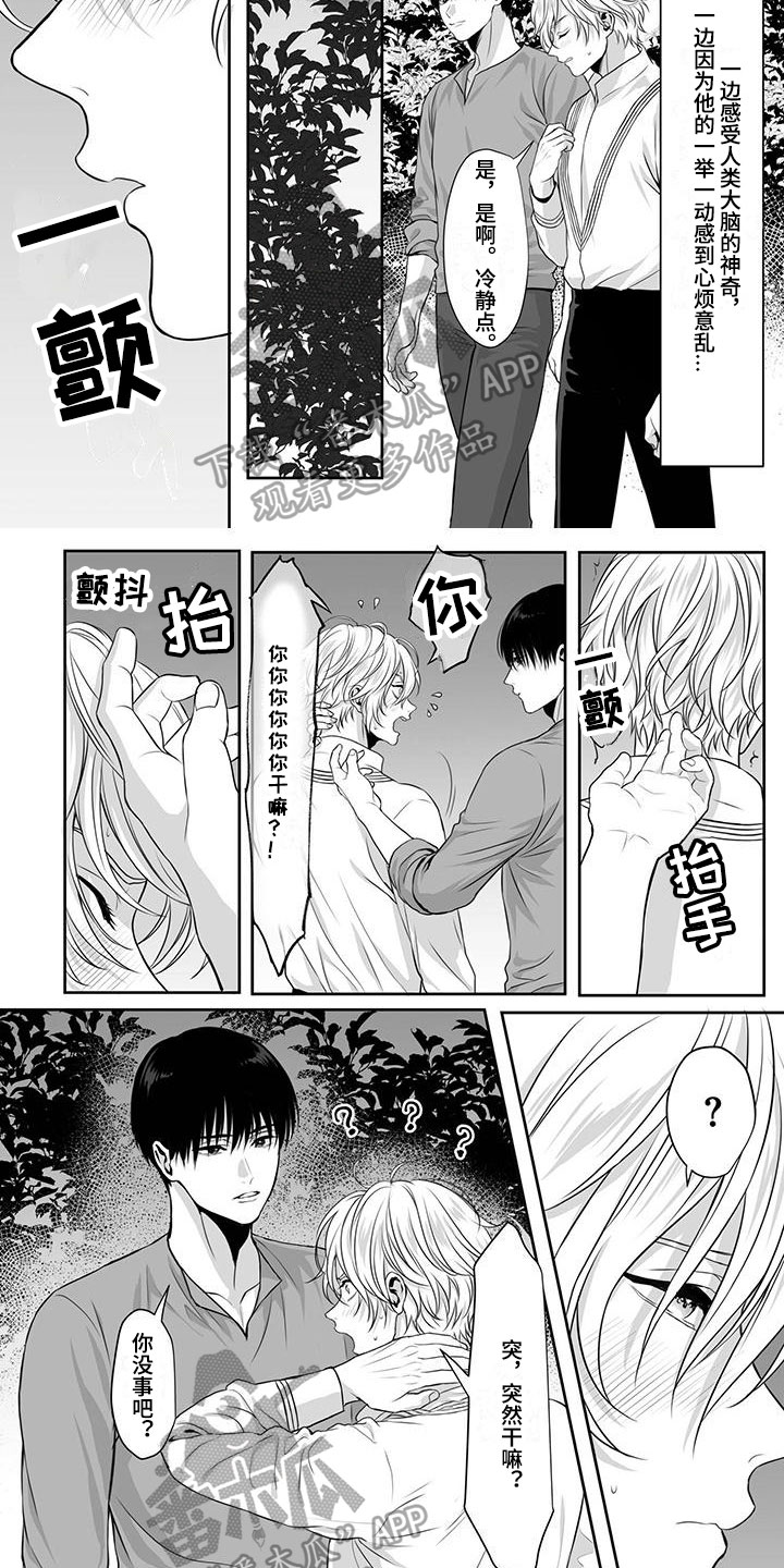 第16章：原因4