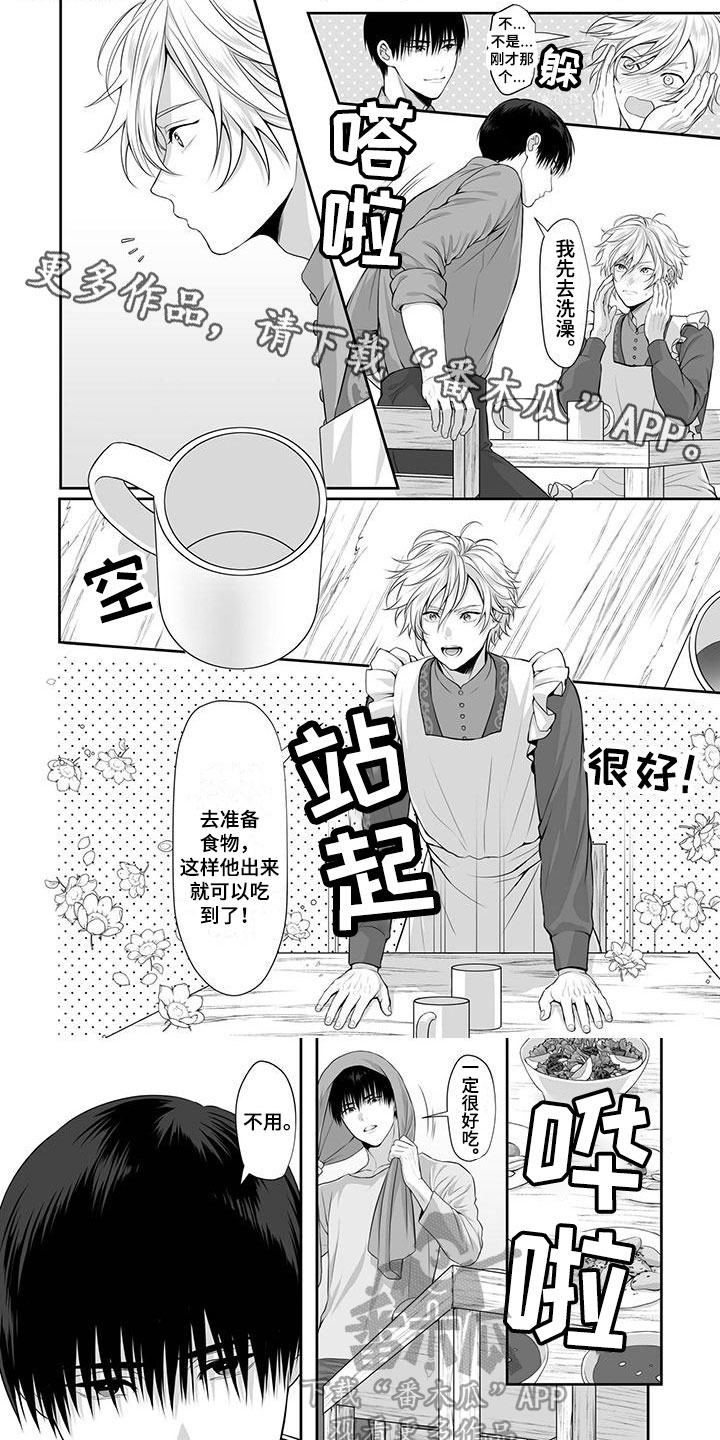 第10章：信赖0
