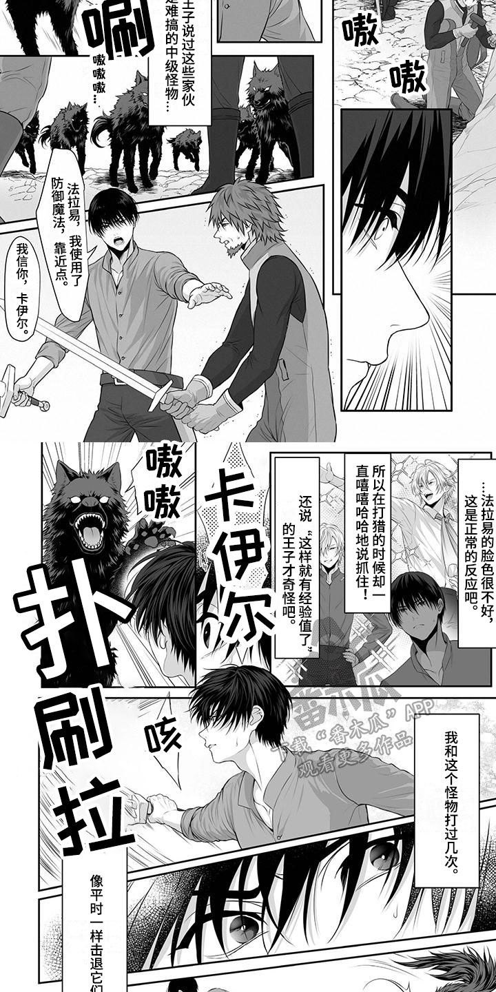 第9章：战斗1