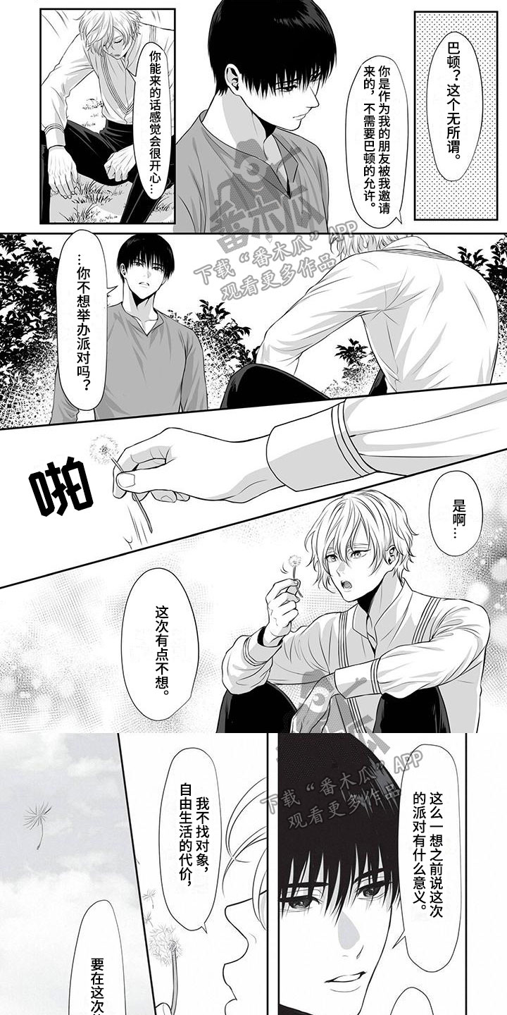 第16章：原因0