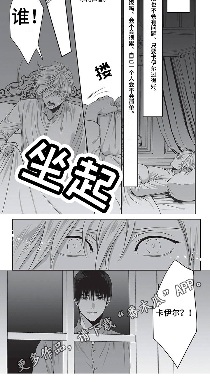 第23章：思念6