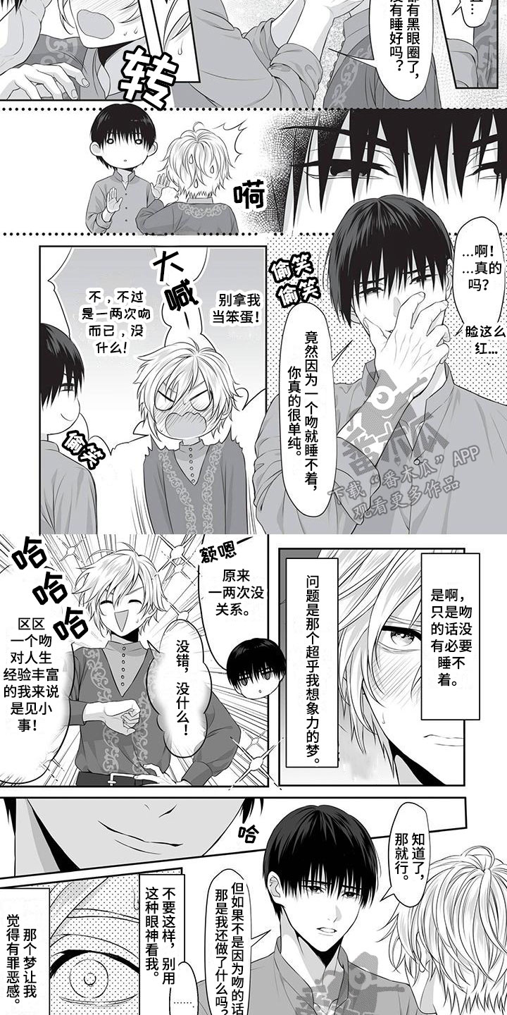 第7章：单纯5