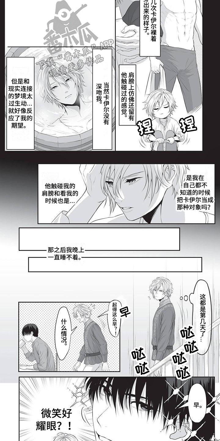 第7章：单纯3