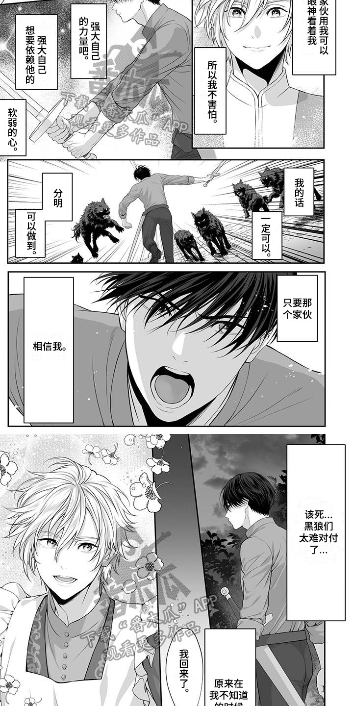 第9章：战斗3