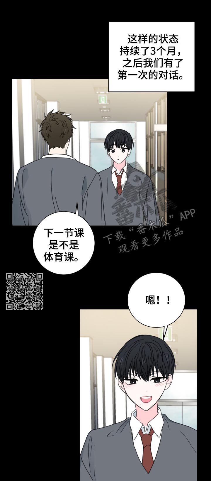 第40章：【第二季】好朋友9