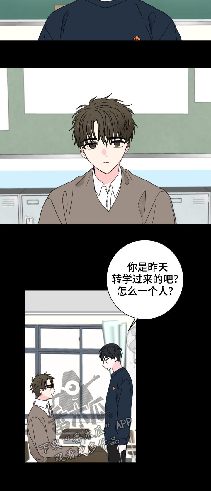 第40章：【第二季】好朋友1