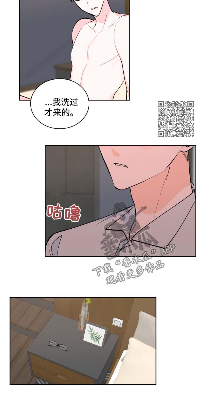 第14章：邀请5