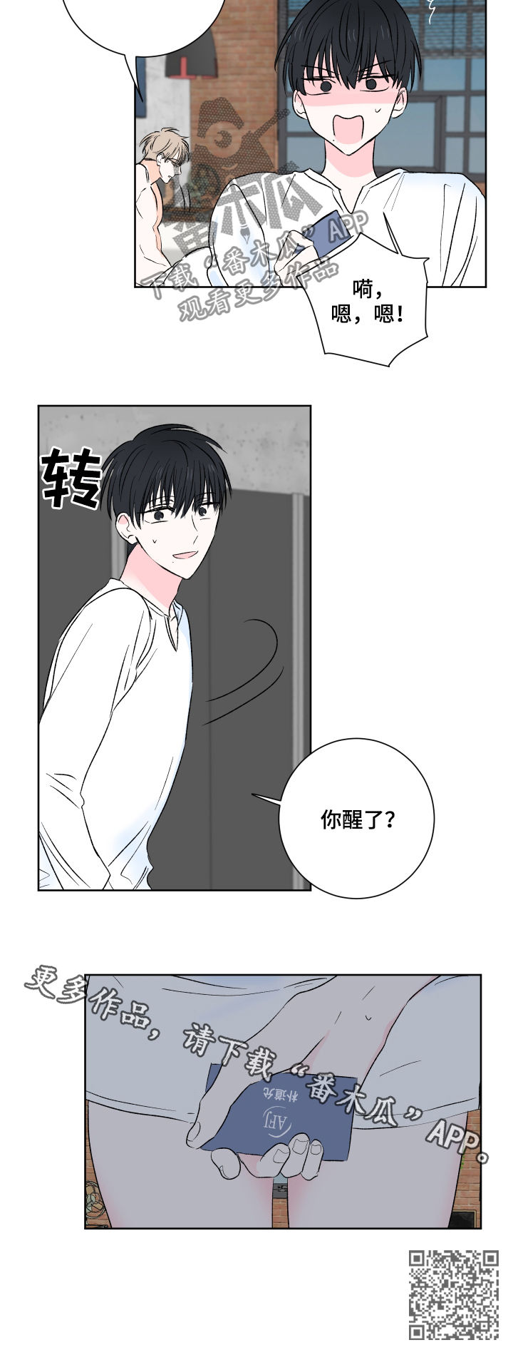 第29章：名片13