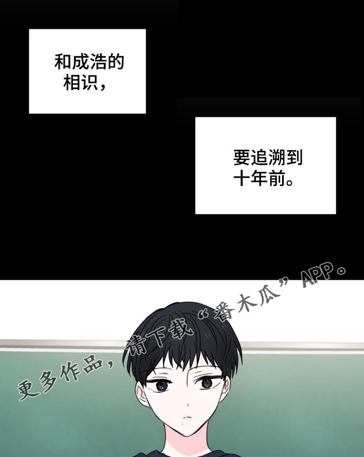 第40章：【第二季】好朋友0