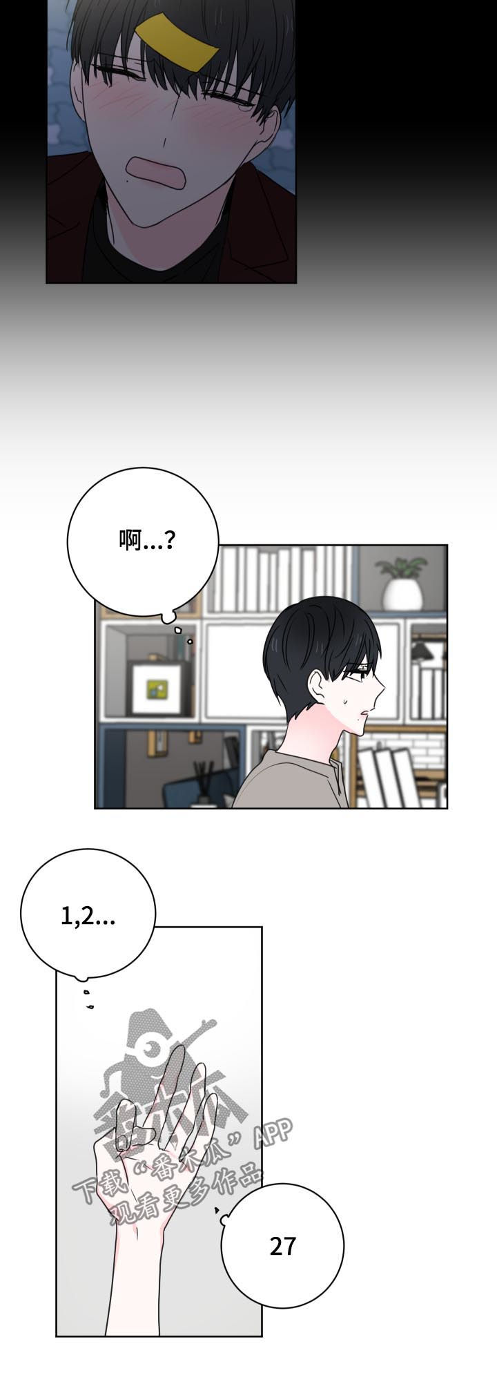 第35章：还有一个人11