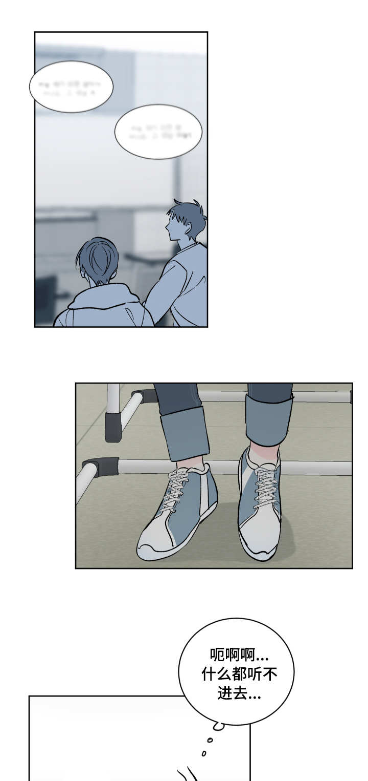 第2章：盯着10