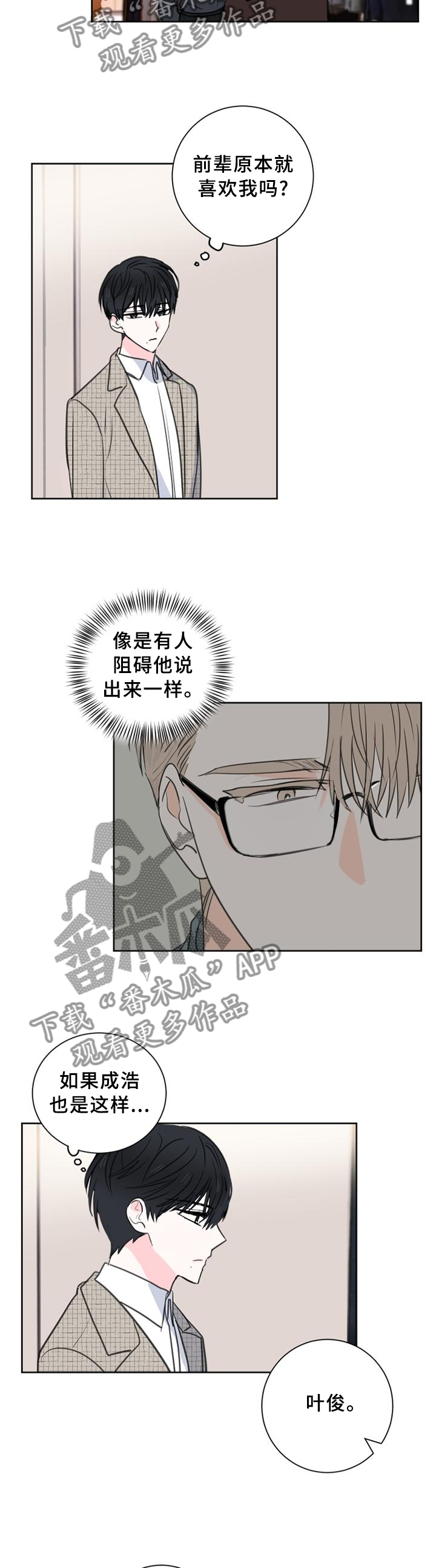 第68章：【第二季】商场8
