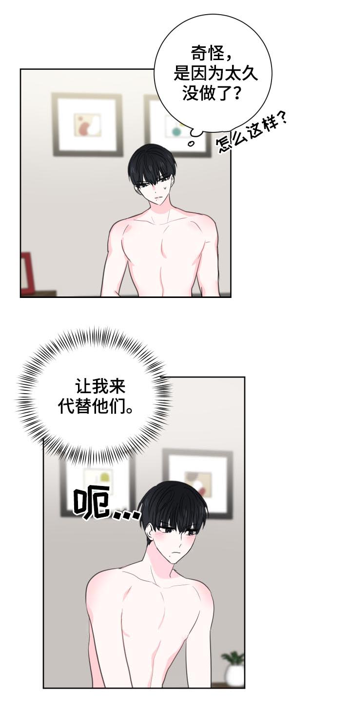 第43章：【第二季】是禽兽吗7