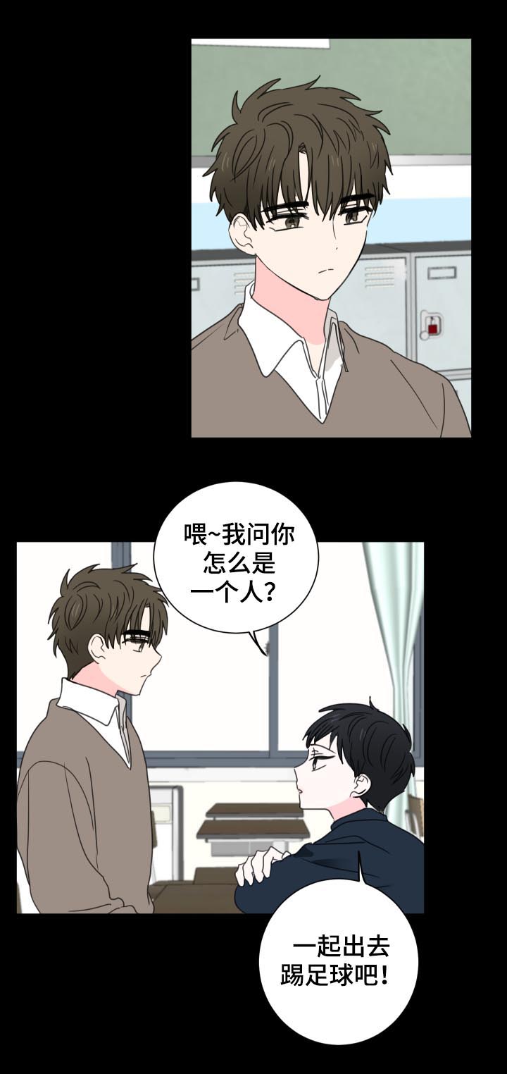 第40章：【第二季】好朋友2