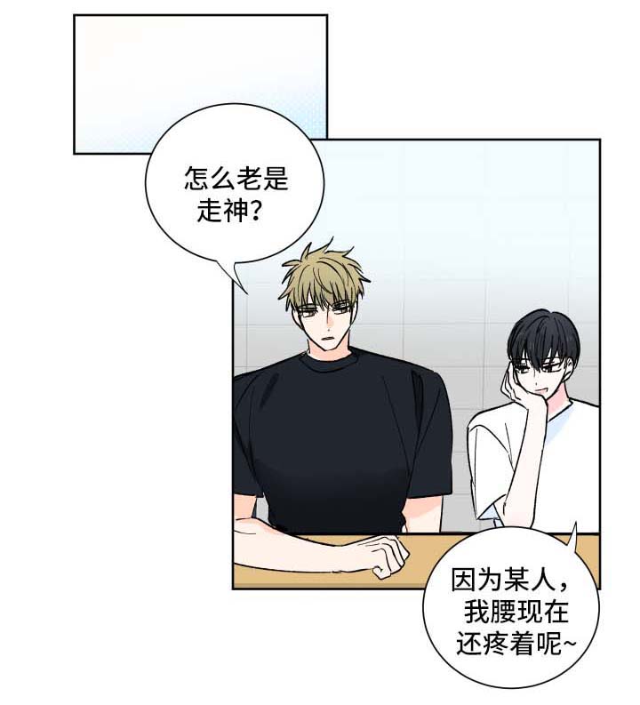 第17章：可笑的小广告0