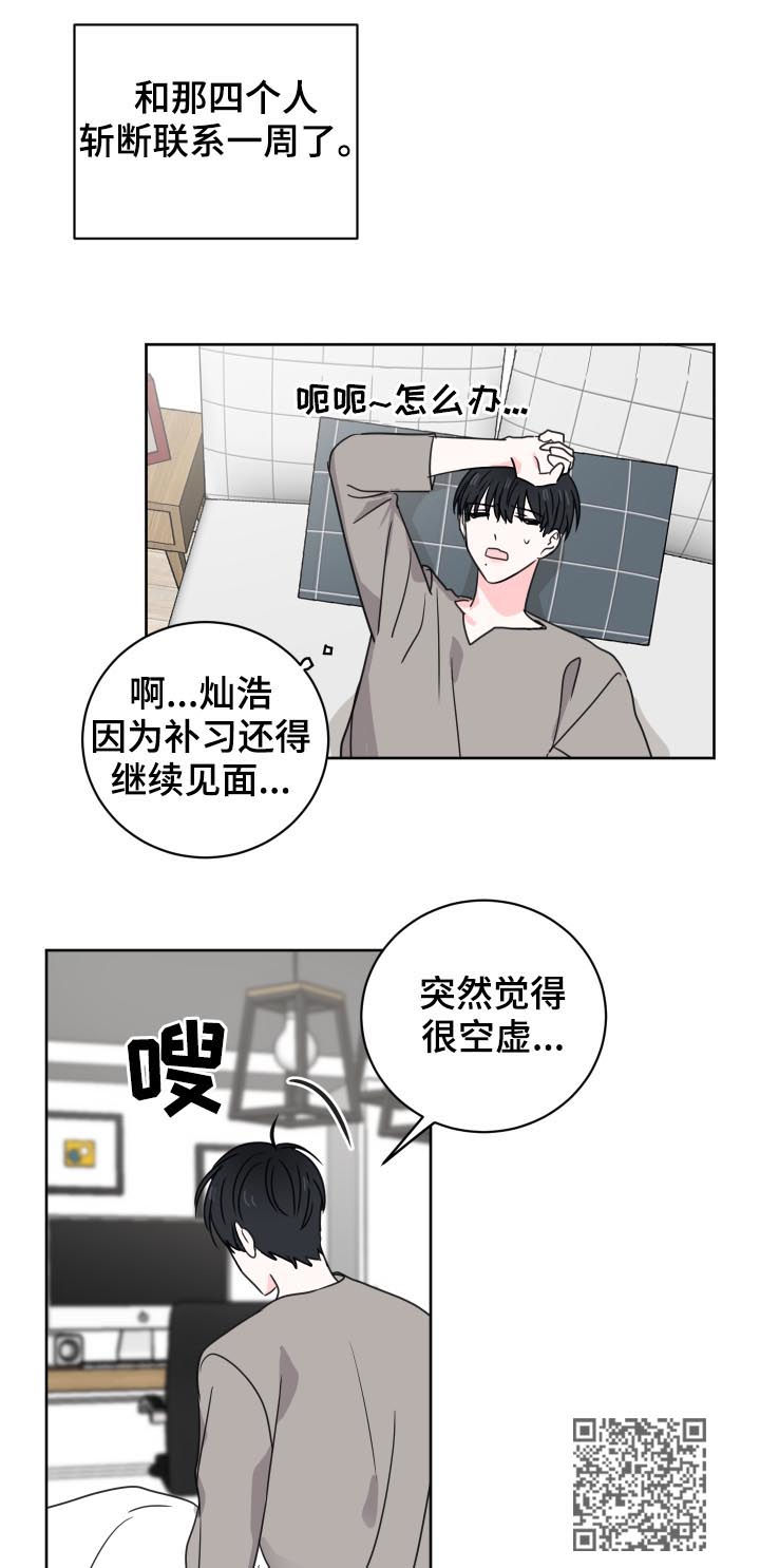 第35章：还有一个人7