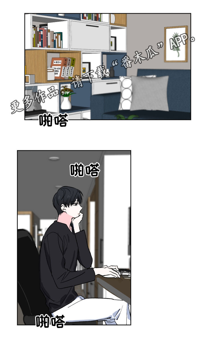 第30章：就此打住0