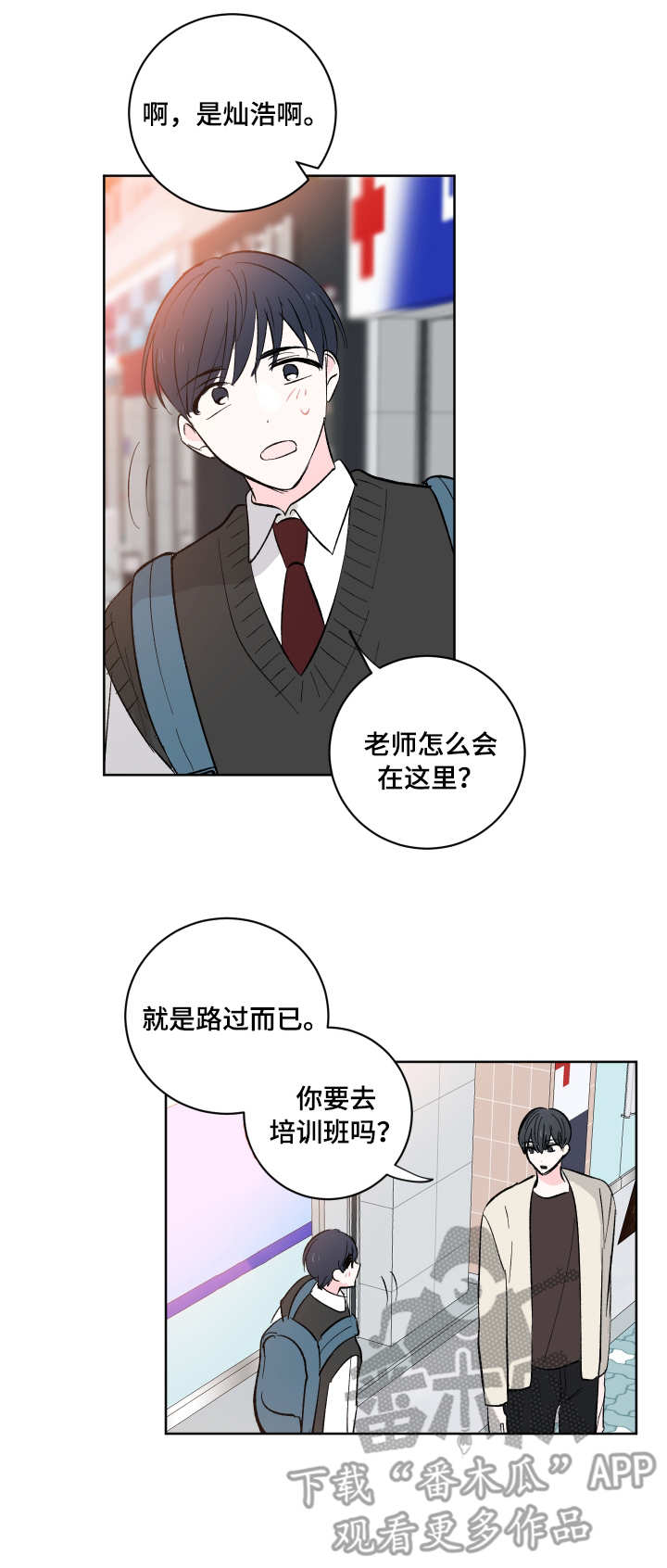 第9章：不见了4