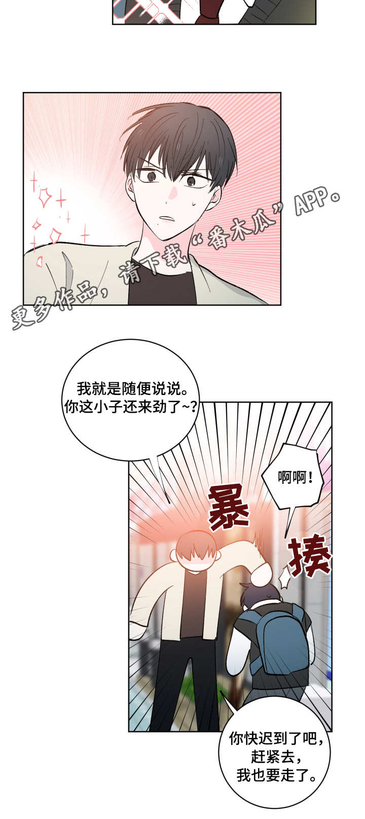 第9章：不见了6