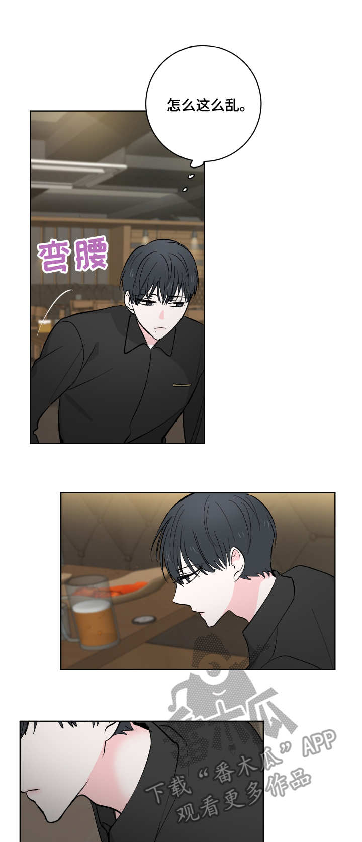 第9章：不见了11