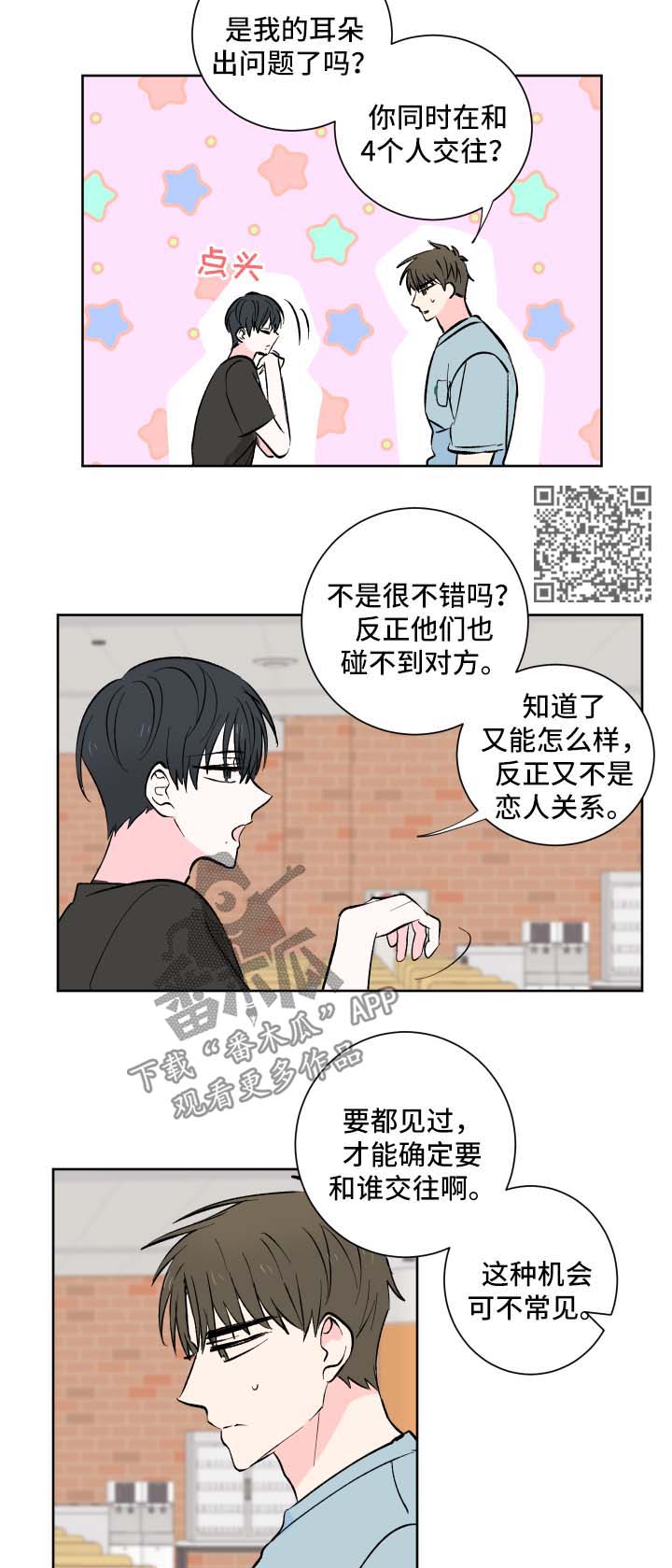 第15章：我全都要8