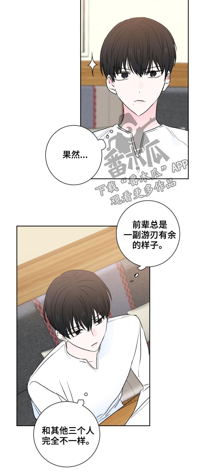 第29章：名片1
