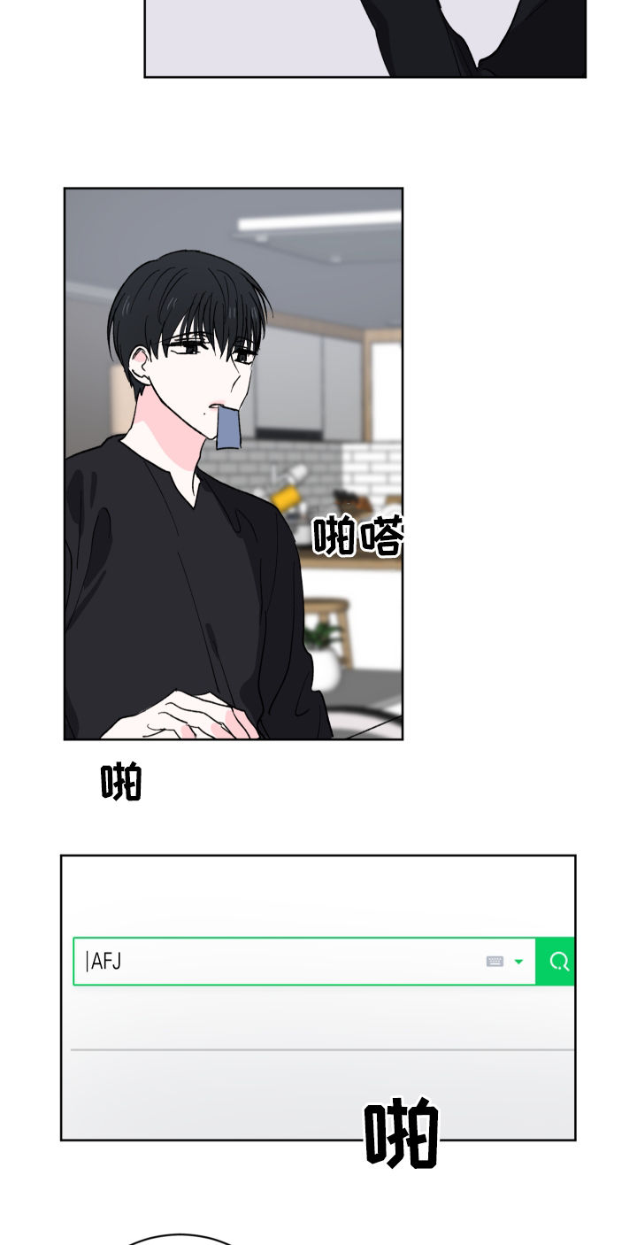 第30章：就此打住4