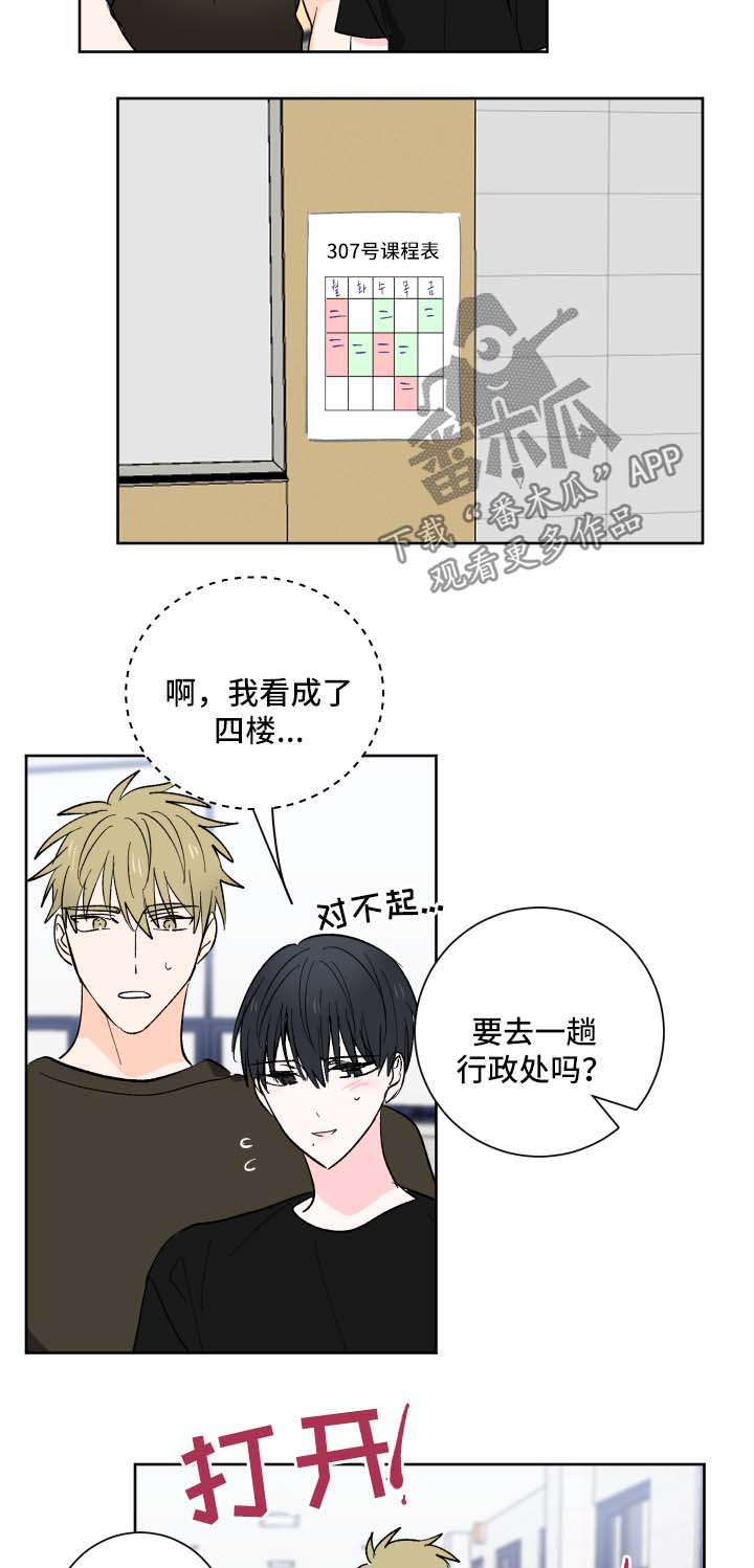 第16章：预想中的生活6