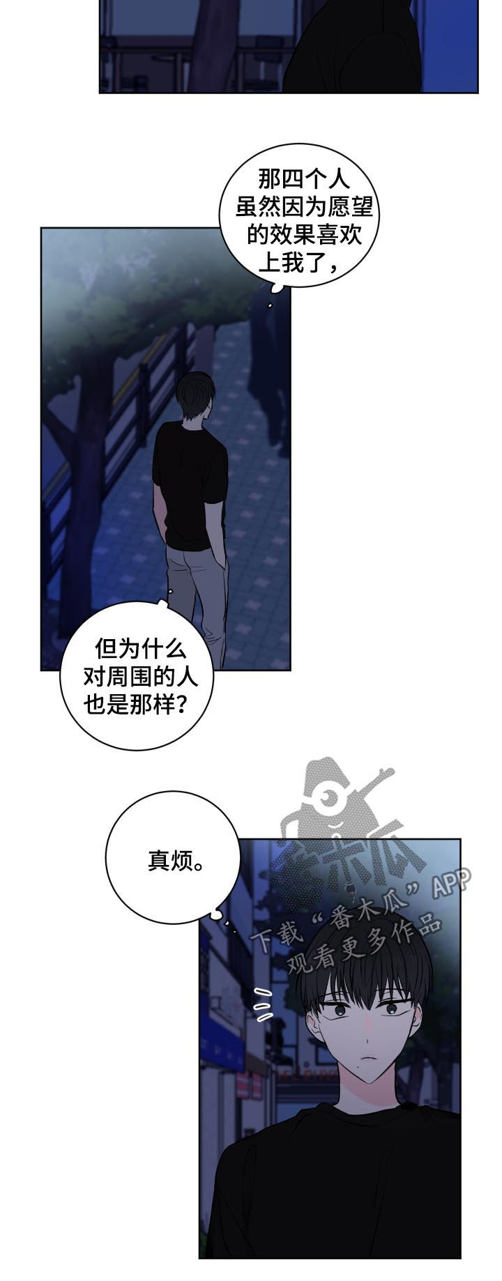 第33章：有代价的7