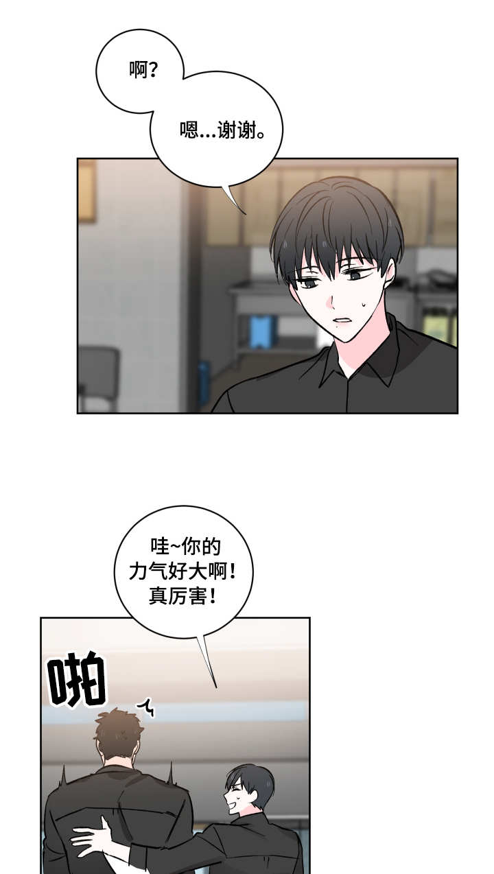 第4章：服务生6