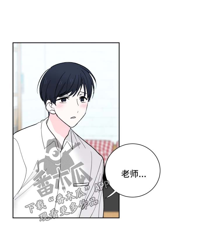 第20章：委婉拒绝0